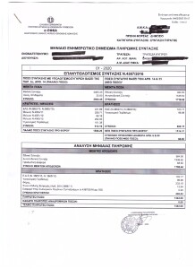 Σάρωση_20220305 (3)